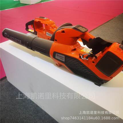 536LiB锂电吹风机 手提式风力灭火机 胡斯华纳锂电