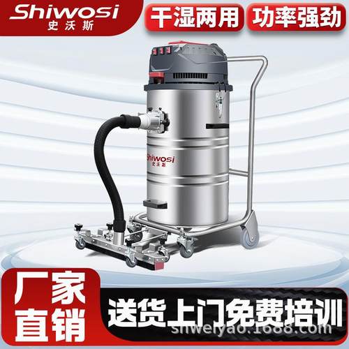 史沃斯X3Pro工业吸尘器工厂车间用大功率反吹吸粉尘移动式除尘机