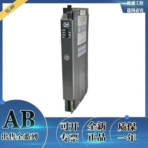 1771-SN PLC-5子I/O扫描仪模块,896个数字远程I/O 1771-SN