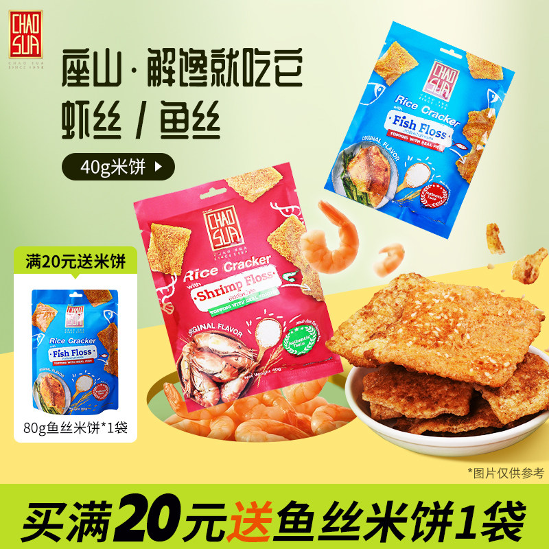 ��ɽ̩������Ϻ˿/��˿����ױ������̳�ͬ��������ʳ����