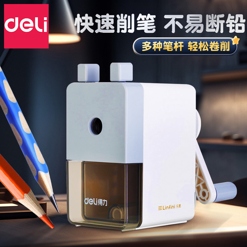 卷笔刀小学生专用儿童卷笔刀手摇图片