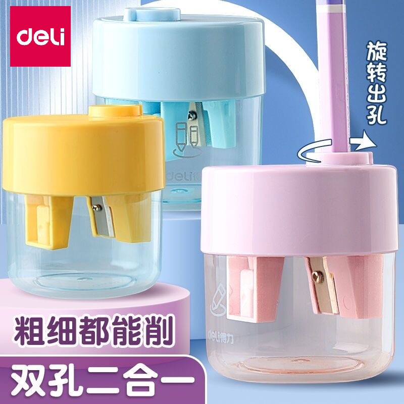 得力儿童卷笔刀卷笔器小学生专用