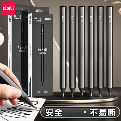 纽赛黑木铅笔小学生专用一二年级