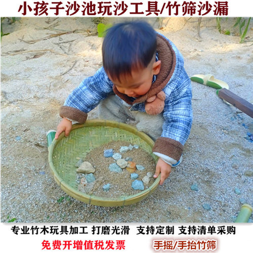 竹沙漏玩具户外沙水池工具