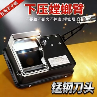 正品 全自动卷烟机手动粗细两用6.5mm8.0家用手摇双导轨5.5m卷烟器