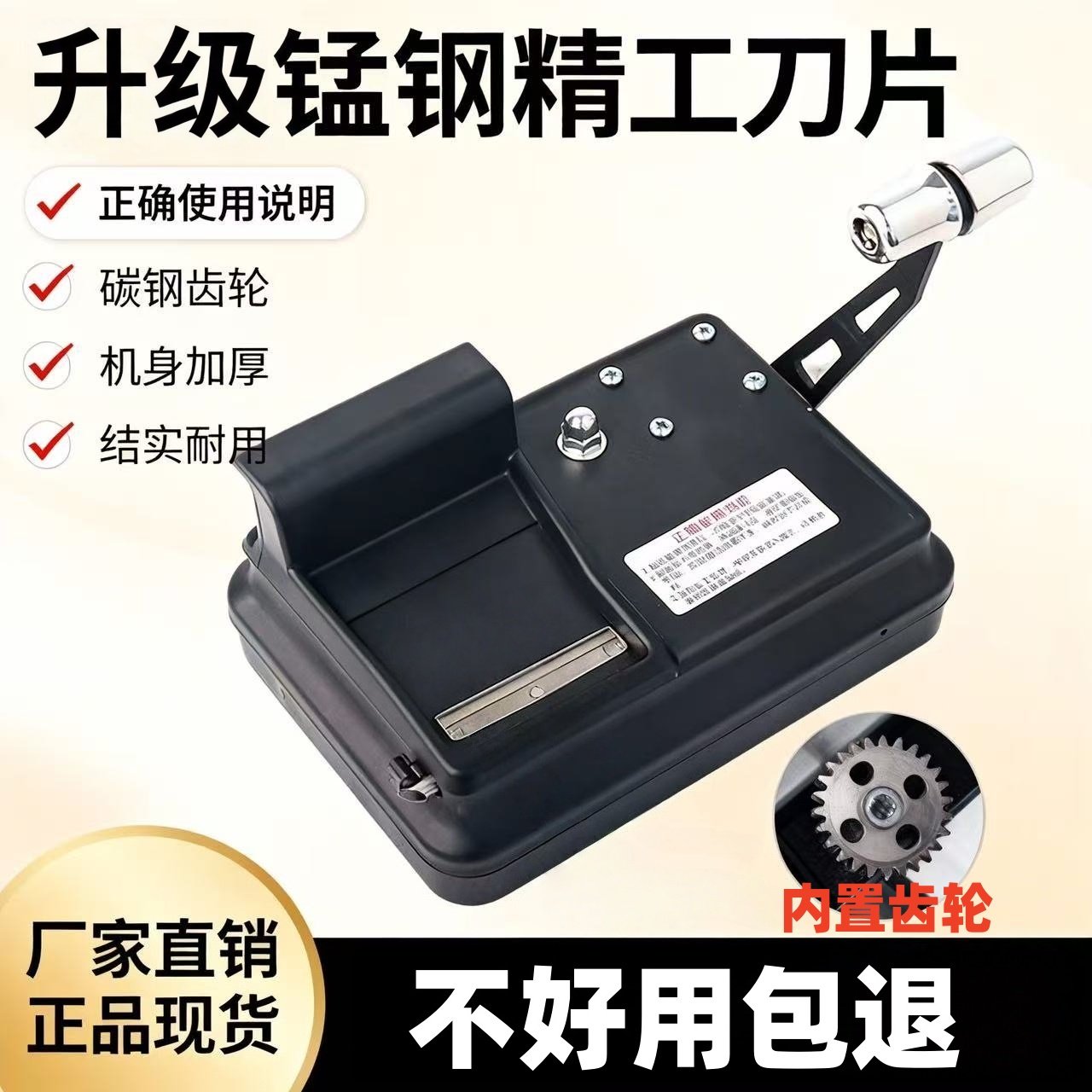 新款手动卷管机6mm粗中细双导轨家用卷烟机自制全自动卷烟器80/55