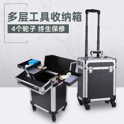 工业级多层多功能拉杆工具箱安装家具维修五金收纳移动推车式带轮