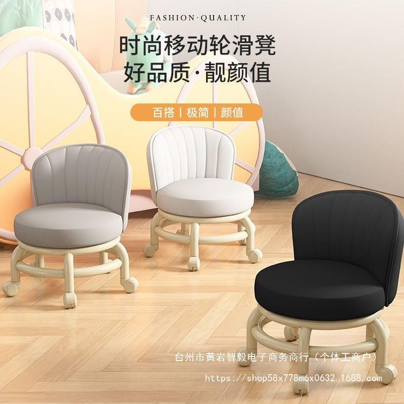 滑滑凳矮凳小凳子带万向轮学步凳子家用圆板凳懒人轮滑美缝修脚无