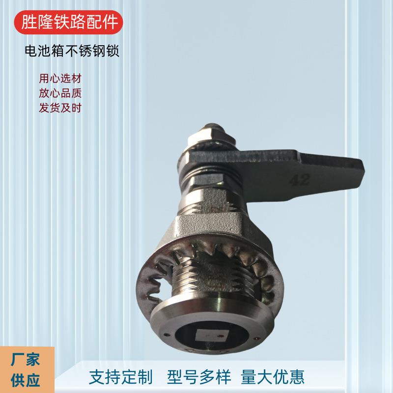 压紧锁不锈钢四角锁列车用裙板锁电池箱机柜门锁转舌拉紧锁现货