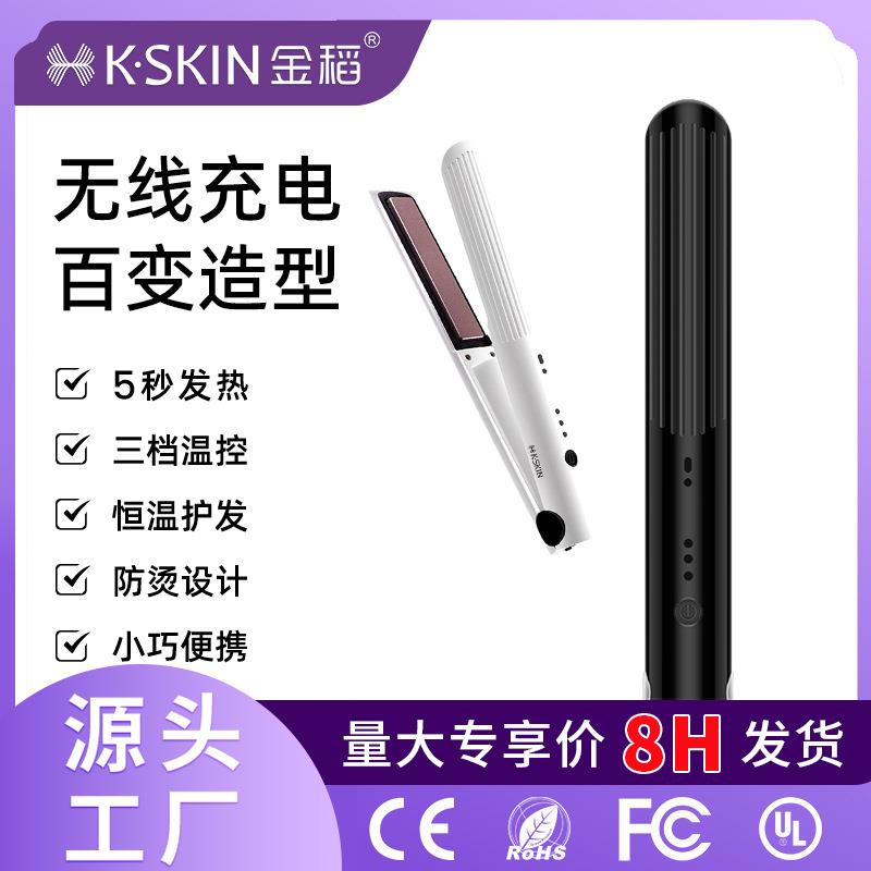 夹板电卷发棒高颅顶直发器理发店专用恒温拉充电式KD386负离子