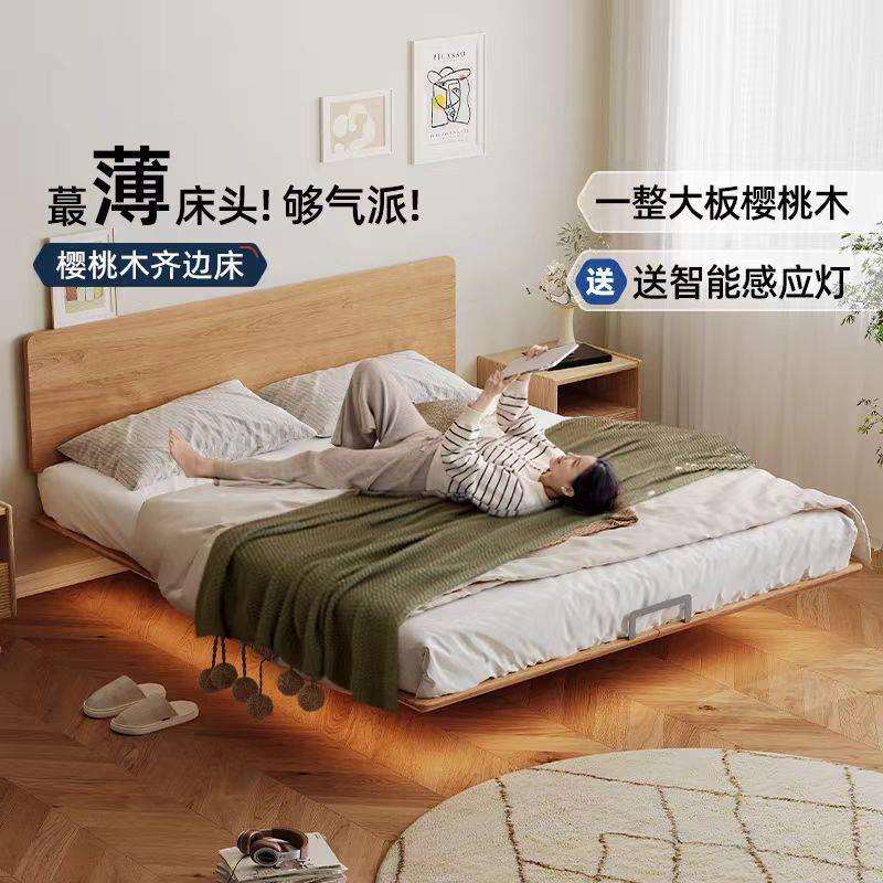 日式悬浮床带靠背全实木樱桃木床小户型榻榻米床主卧排骨架双人床