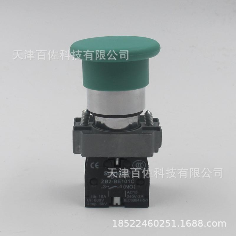 按钮开关XB2BC31C蘑菇头按钮ZB2BC3C按钮头+ZB2BZ101C基座