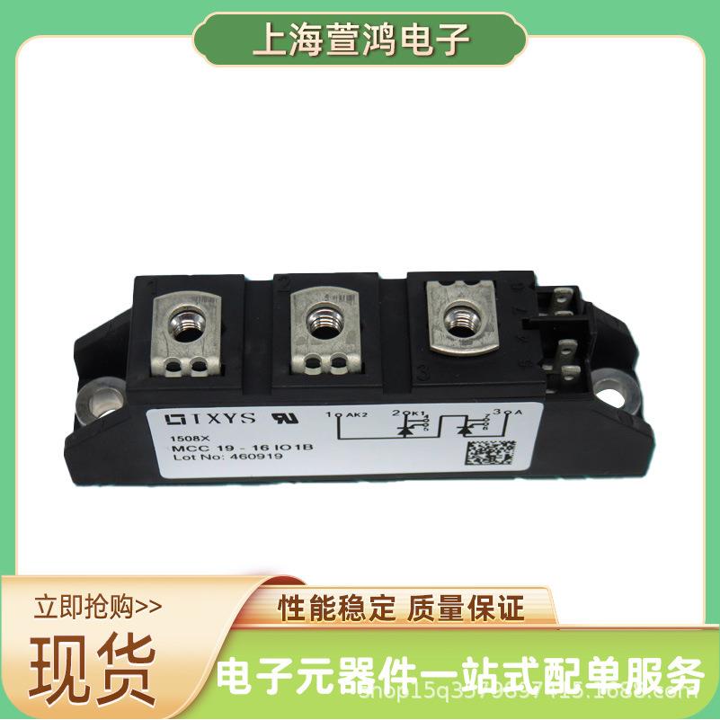 MCC225-14io1MCC225-16io1MCC225-18io1可控硅驱动电流传感