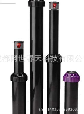 地埋旋转喷头科雨KRAINMI-NIPRO13003型地埋旋转喷头5-9米绿地