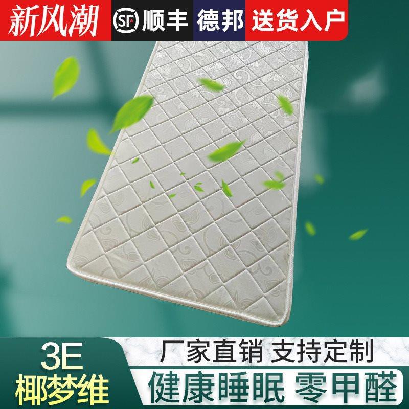 椰棕床垫棕垫棕榈硬棕双人1.8m席梦思床垫1.5M经济型1.2m折叠床垫