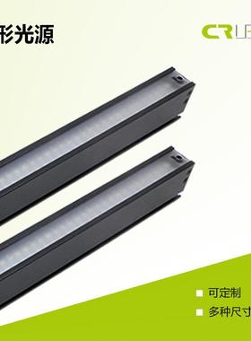 机器视觉条形光源设备定位条形检测光源工业相机视觉平行光源