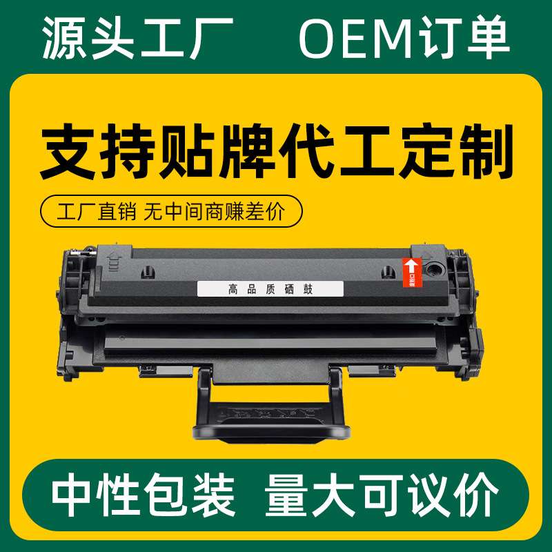 适用施乐3117硒鼓Xerox 3122 3124 3125 106R01159打印机墨盒晒鼓