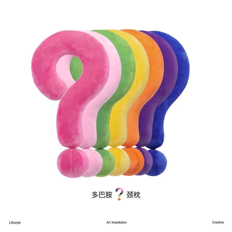 问号颈枕女生夹腿长条抱枕办公室靠枕旅行时尚多巴胺沙发靠垫