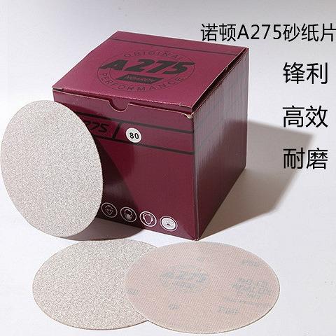 诺顿牌圆砂纸A275背绒圆形干磨白色打磨气磨125MM砂纸抛光片