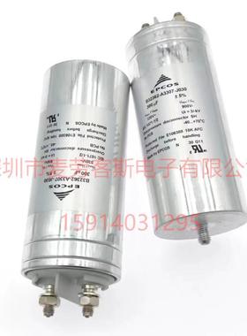 德国EPCOSB32362A3307J030330V300UF900V~85*197mm电容器