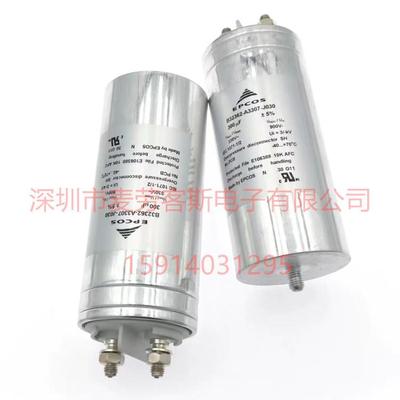 德国EPCOSB32362A3307J030330V300UF900V~85*197mm电容器