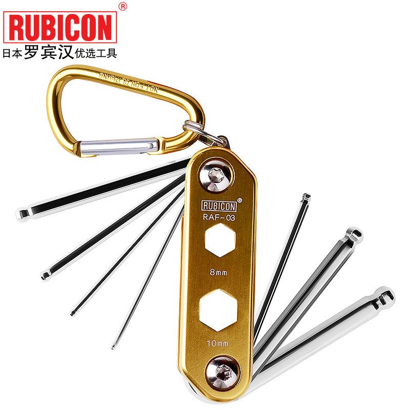 罗滨汉/RUBICON内六角扳手起子RAF-03折合式公制波头六角匙11合1