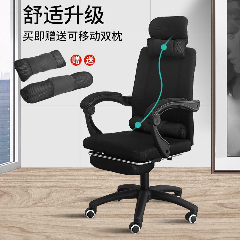 电脑椅家用办公椅子靠背书房久坐可躺电竞椅人体工学舒适老板转椅