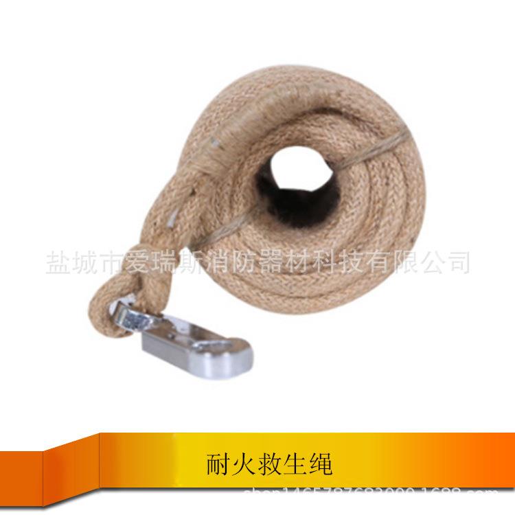 供应防火绳救生绳耐火救生绳CCS证30米40米救生设备