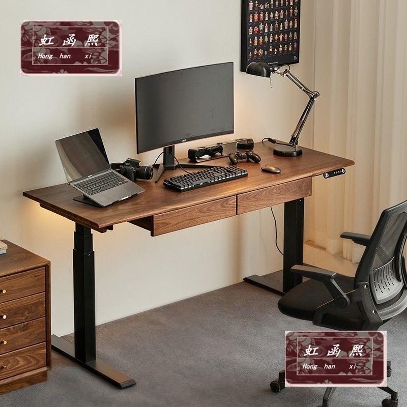 樱桃木自工作台书桌实木黑胡桃木电动升降桌电脑智能移动办公电竞