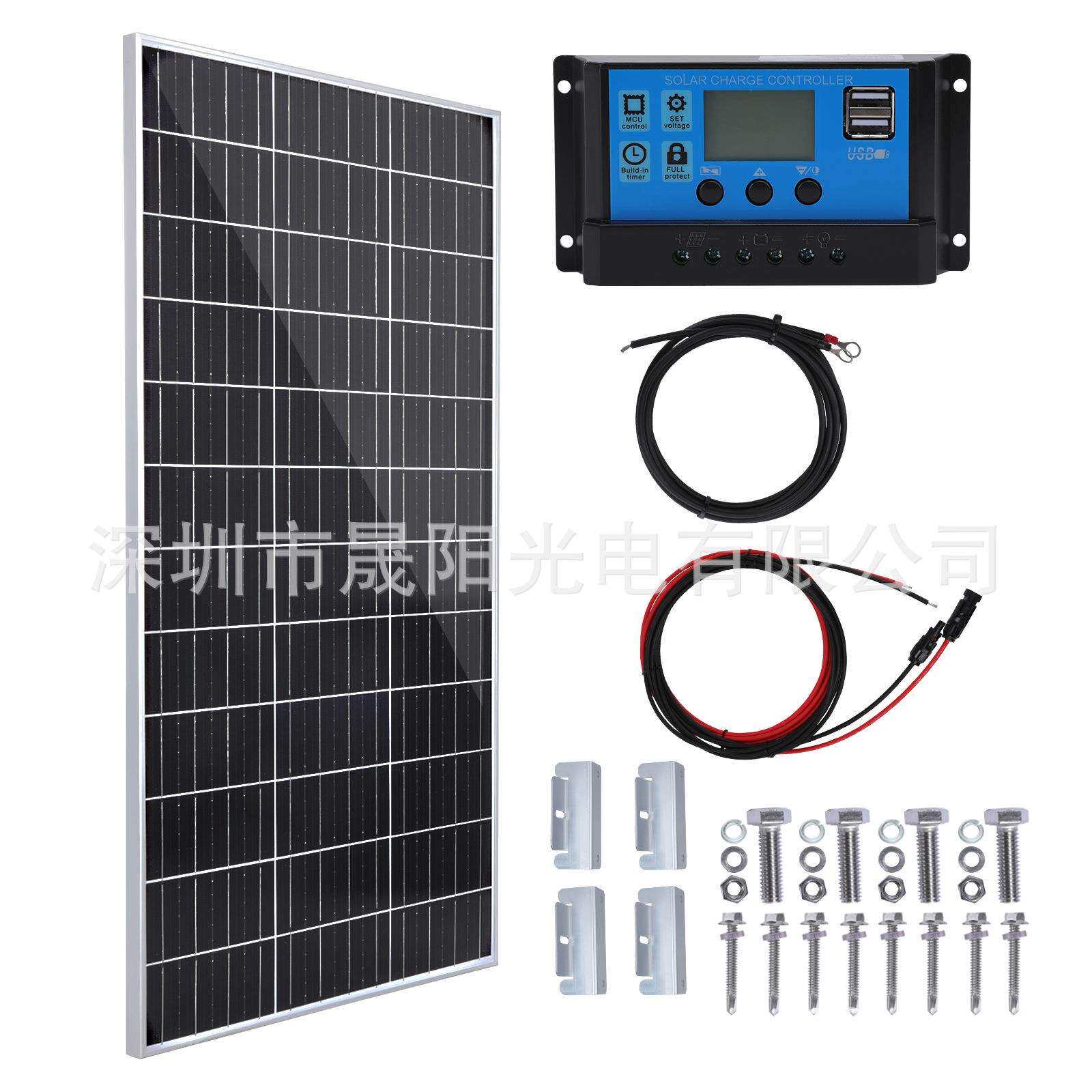 太阳能电池板100W房车光伏控制器O型端子线MC4连接线支架螺丝
