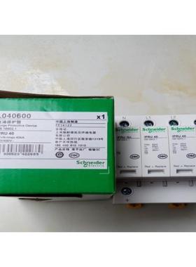 电涌保护器A9L040600iPRU403P+N固定式T22类现货浪涌