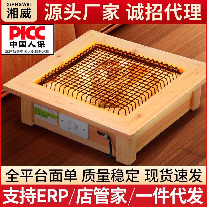 代-湖南烤火箱冬天烤脚神器火柜暖箱电火盆家用取暖器实木烤火炉