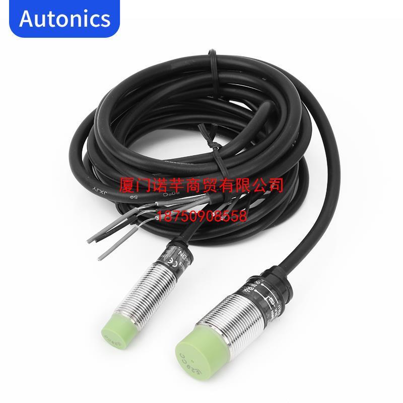 AUTONICS/奥托尼克斯PRL12系列接近开关PRL12-4DP直流三线