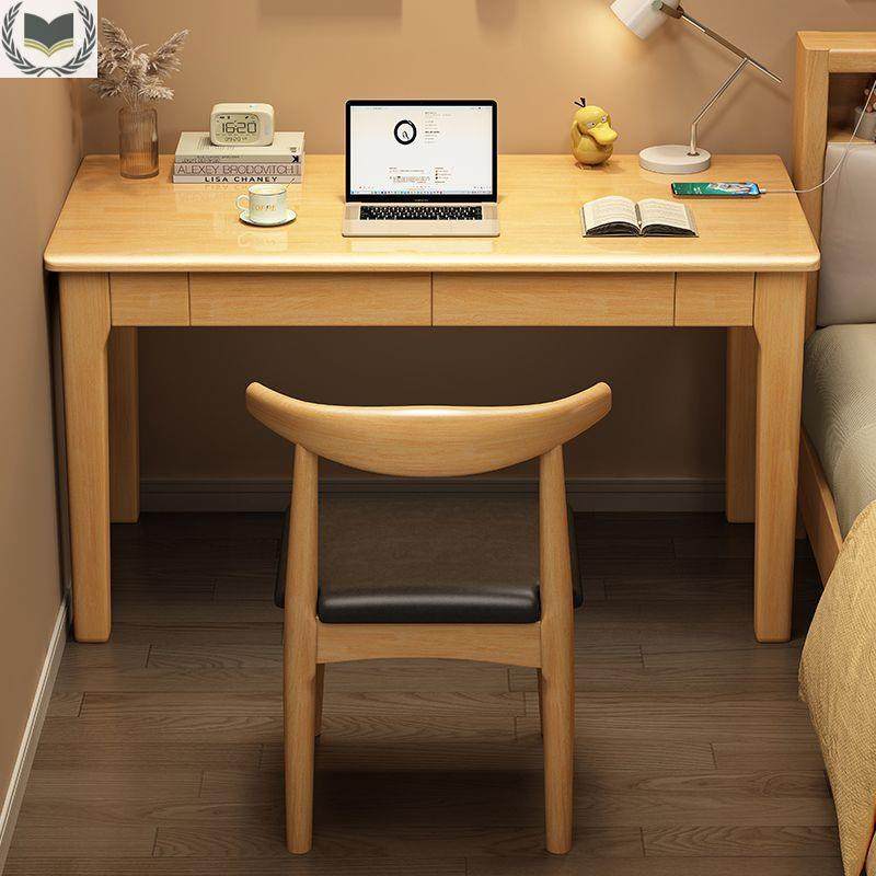 简约现代实木窄书桌家用学生写字台学习桌小户型卧室办公电脑桌子