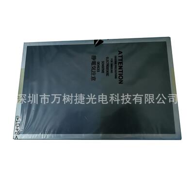 NL12880BC16-02FNLT10.1inch1280*800工业户外高亮抗震长寿命液晶