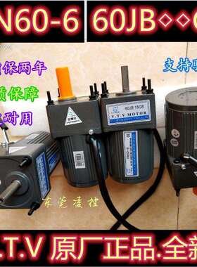 60JB6G8减速器【V.T.VMOTOR减速机】齿轮箱-减速箱