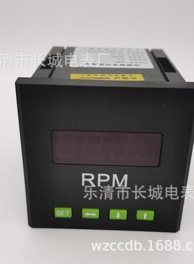 黑壳长城电表厂SX640RPMDC10V供电AC220V0.5级数显转速表