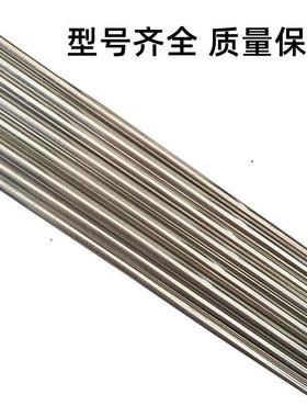 2%银焊条BCuP-6银焊丝L209铜银磷钎料