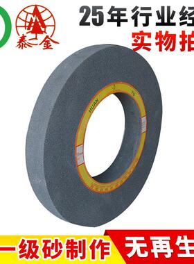 供应棕刚玉砂轮600*75*305灰色棕刚玉平形陶瓷砂轮