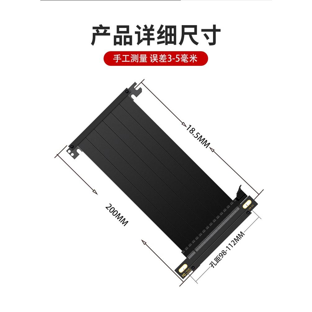 j8追风PCI16A4x酷鱼E双反白色延长线兼容ITX机箱竖装显卡显示器g3
