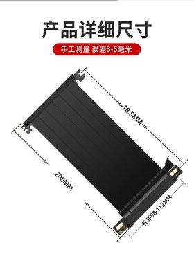 j8追风PCI16A4x酷鱼E双反白色延长线兼容ITX机箱竖装显卡显示器g3