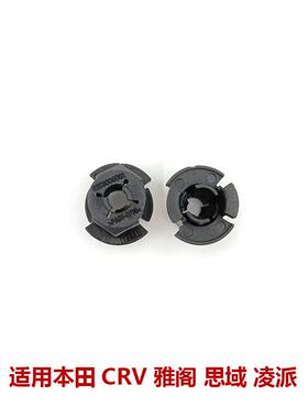 CRV雅阁凌派思域智能巡航雷达支架ACC固定卡扣配件36806-TLA-A01