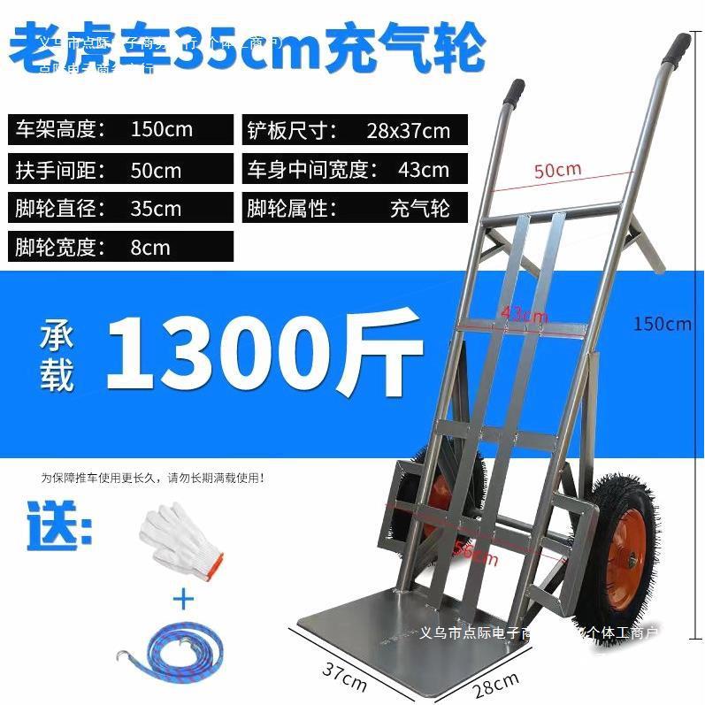载重手拉车工地拖车小农用拉货车进口搬运车王手推车加厚