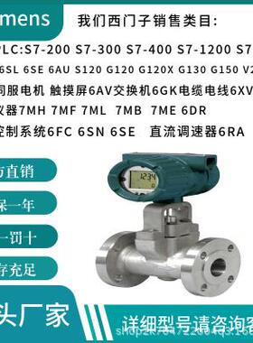 7MF0300-1QD01-5AM2-ZA00+B11+E017MF0301-1VE01-5AF2-Z12周