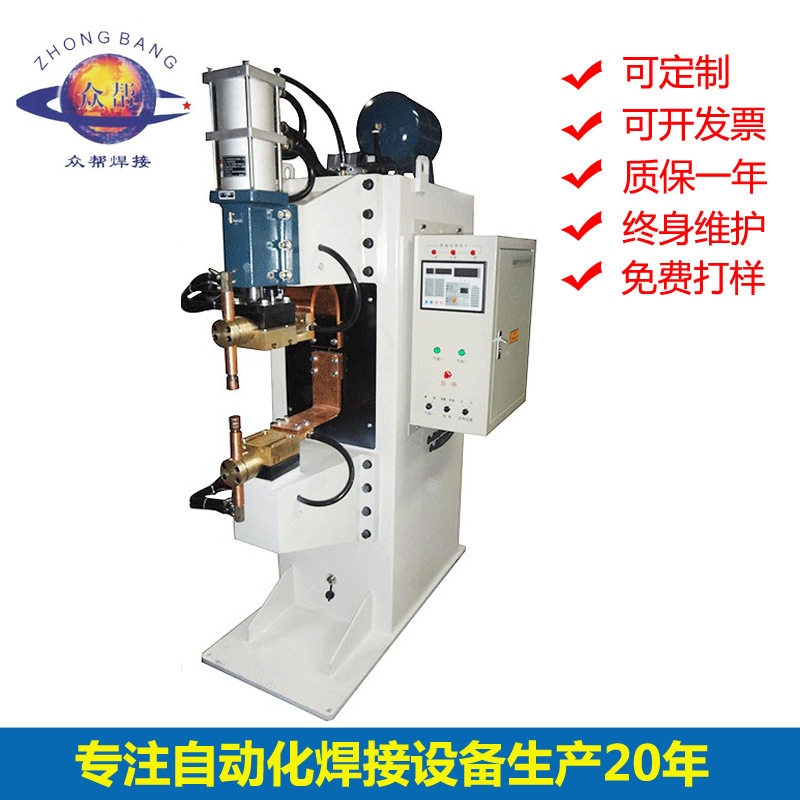 中频点焊机交流铁皮点焊机汽车零部件伺服数控铝线中频碰焊机,机械设备,印刷设备,淘宝优惠券,粉丝福利购,淘宝优惠卷