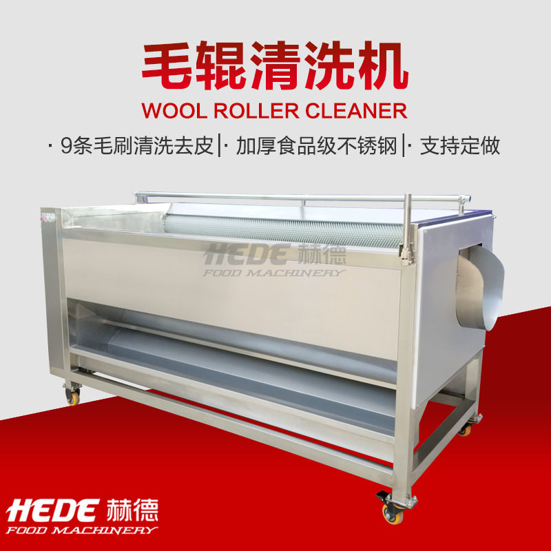 汫洲镇生蚝清洗机厂家 毛刷洗蚝机 变频调速洗蚝机,清洗/食品/商业设备,洗果机/洗菜机,淘宝优惠券,粉丝福利购,淘宝优惠卷