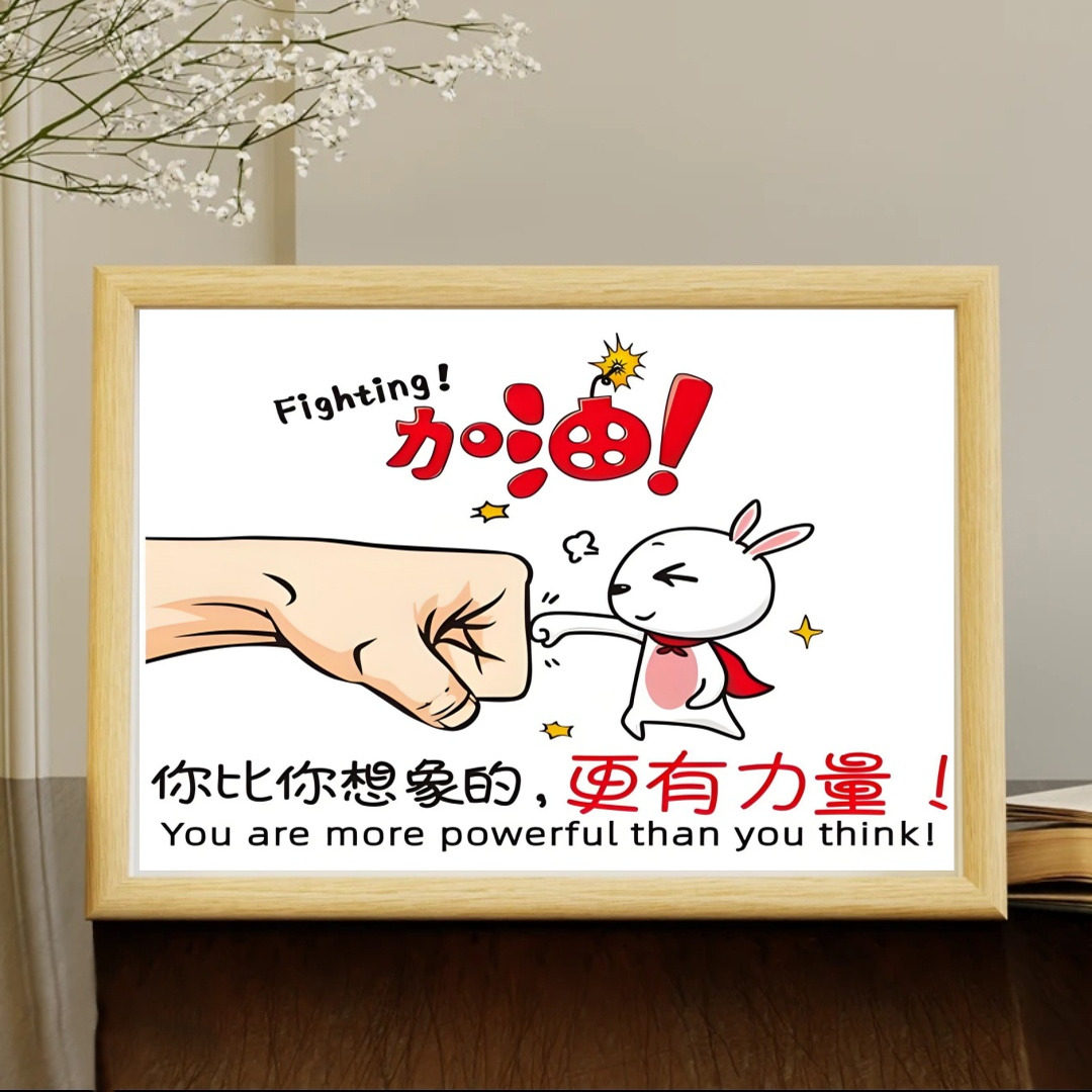 励志文字相框摆台摆件