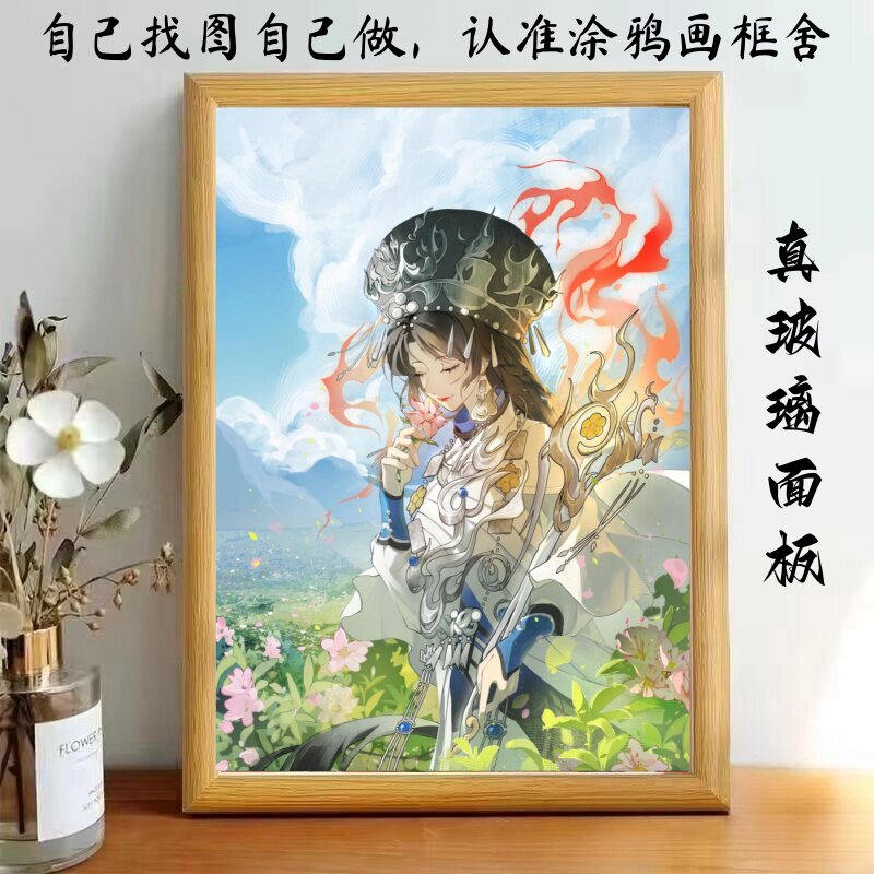 忘川风华录奢香夫人图古风相框
