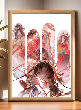 阴阳师游戏周边相框二次元动漫