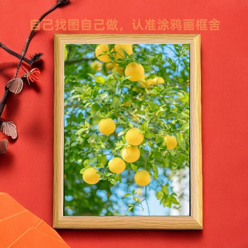 柠檬树相框摆台客厅玄关装饰画框